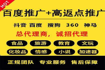 百度视频推广：如何制作高质量的广告视频